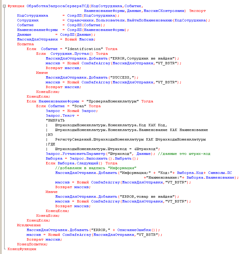 code1c.gif