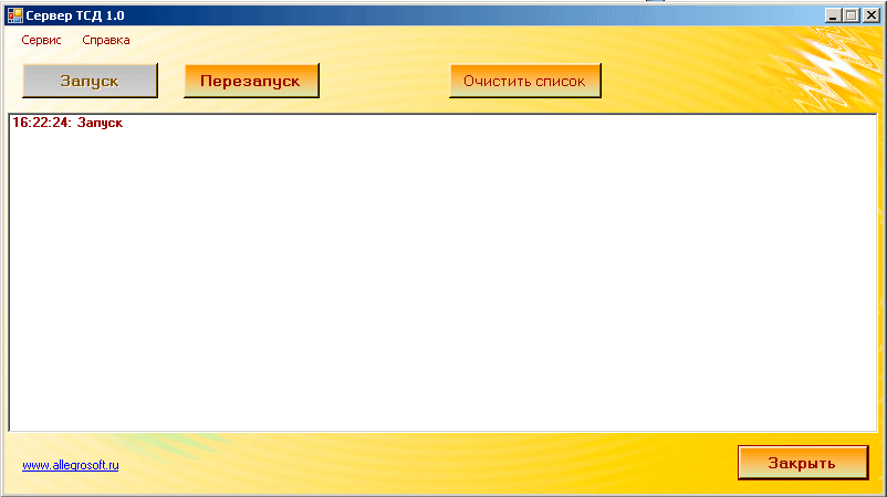 serverform.gif