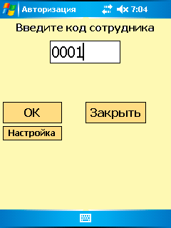 Identify2.gif